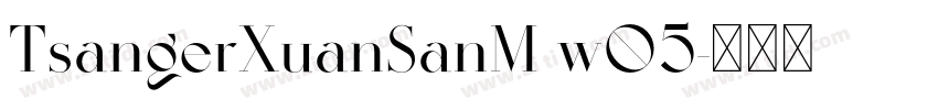 TsangerXuanSanM w05字体转换